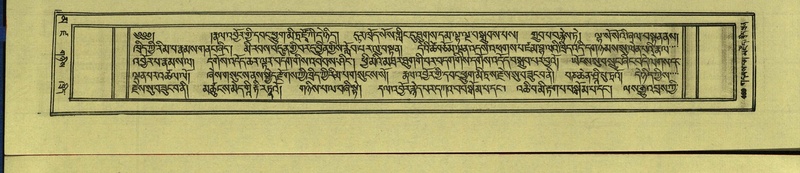 File:DNZ-Shechen-16-MA-022.pdf
