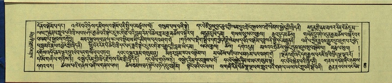 File:DNZ-Shechen-16-MA-022.pdf