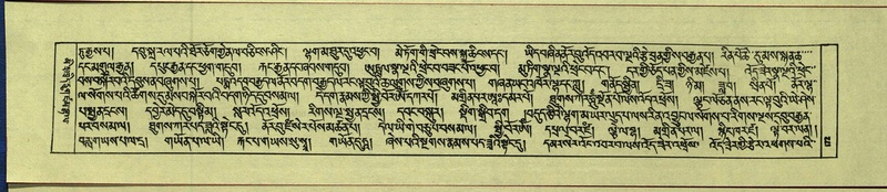 File:DNZ-Shechen-16-MA-022.pdf