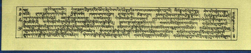 File:DNZ-Shechen-16-MA-022.pdf