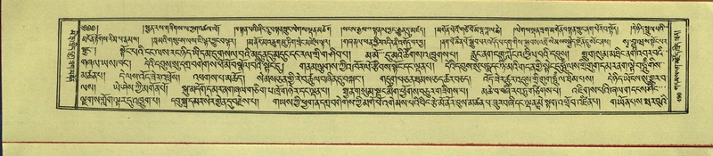 File:DNZ-Shechen-16-MA-024.pdf