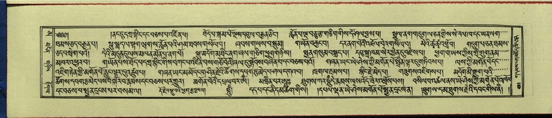 File:DNZ-Shechen-16-MA-024.pdf