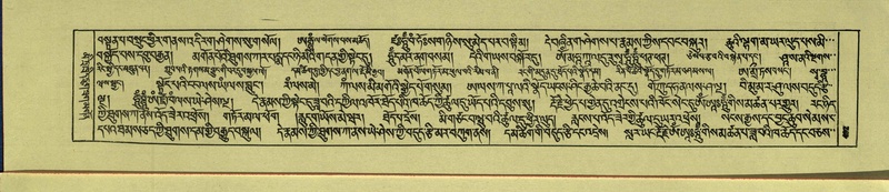 File:DNZ-Shechen-16-MA-024.pdf