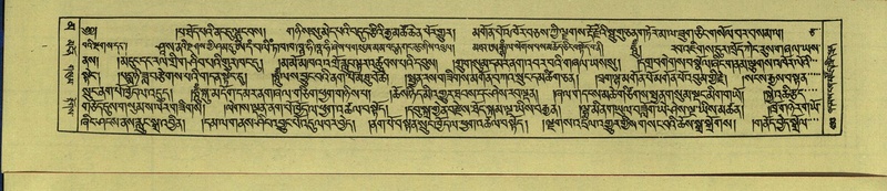 File:DNZ-Shechen-16-MA-024.pdf
