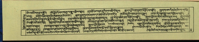 File:DNZ-Shechen-16-MA-024.pdf