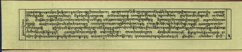 File:DNZ-Shechen-16-MA-025.pdf