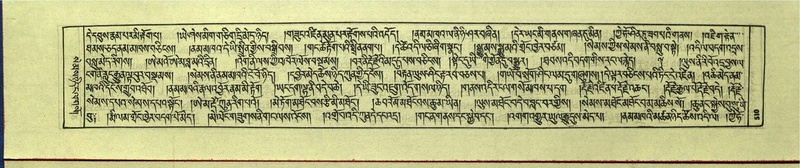 File:DNZ-Shechen-16-MA-025.pdf