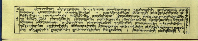 File:DNZ-Shechen-16-MA-025.pdf