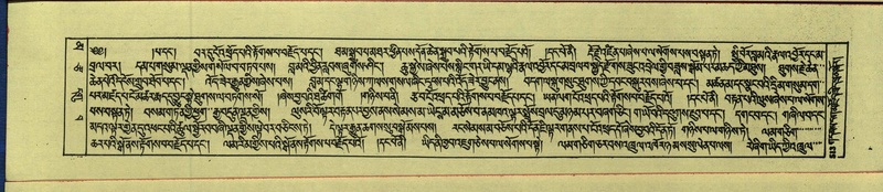 File:DNZ-Shechen-16-MA-025.pdf