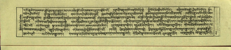 File:DNZ-Shechen-16-MA-025.pdf