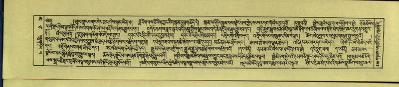 File:DNZ-Shechen-16-MA-025.pdf