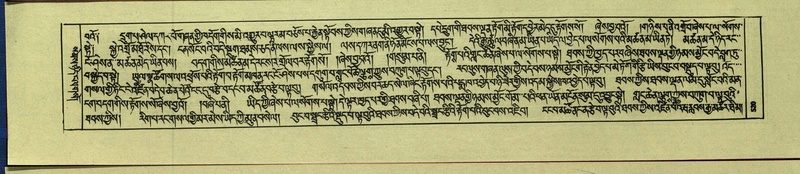 File:DNZ-Shechen-16-MA-025.pdf