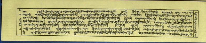 File:DNZ-Shechen-16-MA-025.pdf