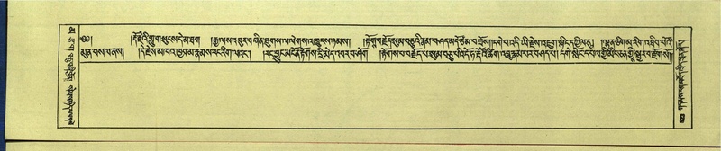 File:DNZ-Shechen-16-MA-025.pdf