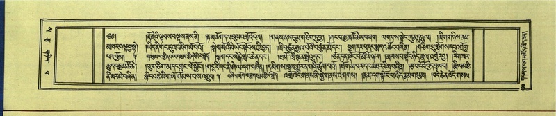 File:DNZ-Shechen-16-MA-025.pdf