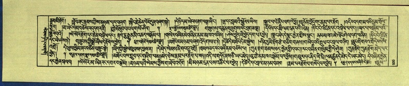 File:DNZ-Shechen-16-MA-025.pdf