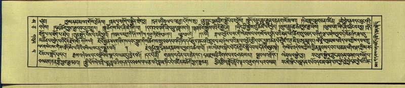 File:DNZ-Shechen-16-MA-025.pdf