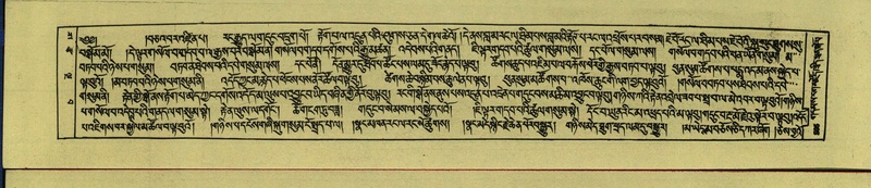 File:DNZ-Shechen-16-MA-025.pdf
