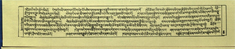 File:DNZ-Shechen-16-MA-026.pdf