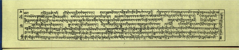 File:DNZ-Shechen-16-MA-026.pdf