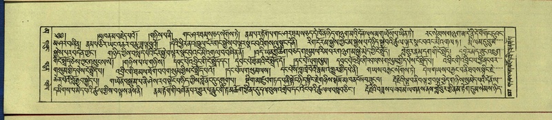 File:DNZ-Shechen-16-MA-026.pdf