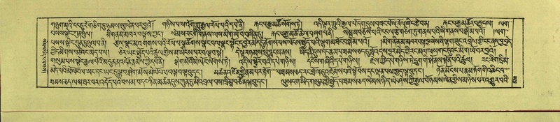 File:DNZ-Shechen-16-MA-026.pdf