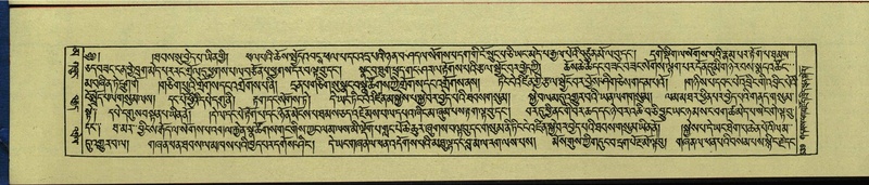 File:DNZ-Shechen-16-MA-026.pdf