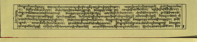 File:DNZ-Shechen-16-MA-026.pdf