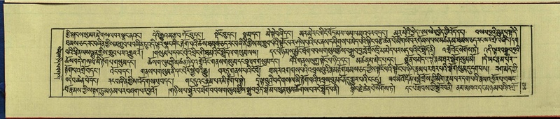 File:DNZ-Shechen-16-MA-026.pdf