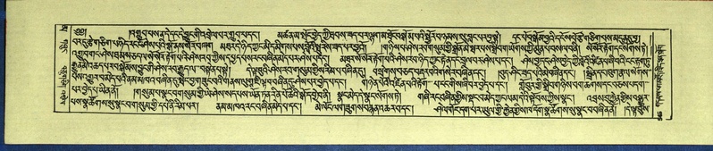 File:DNZ-Shechen-16-MA-026.pdf