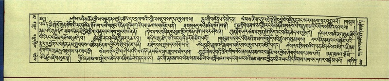 File:DNZ-Shechen-16-MA-026.pdf