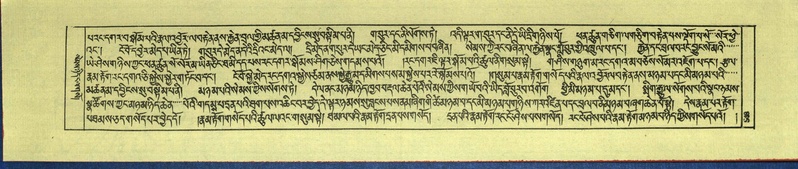 File:DNZ-Shechen-16-MA-026.pdf