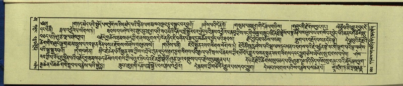 File:DNZ-Shechen-16-MA-026.pdf