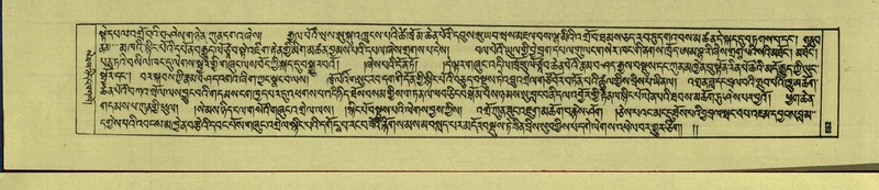 File:DNZ-Shechen-16-MA-026.pdf