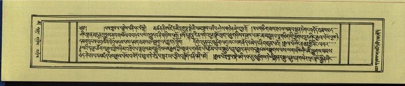 File:DNZ-Shechen-16-MA-026.pdf