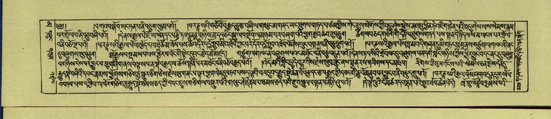 File:DNZ-Shechen-16-MA-026.pdf