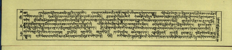 File:DNZ-Shechen-16-MA-026.pdf