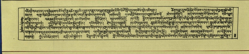 File:DNZ-Shechen-16-MA-026.pdf