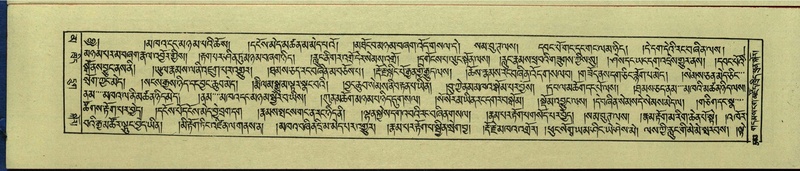 File:DNZ-Shechen-16-MA-027.pdf