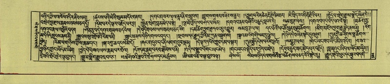 File:DNZ-Shechen-16-MA-027.pdf