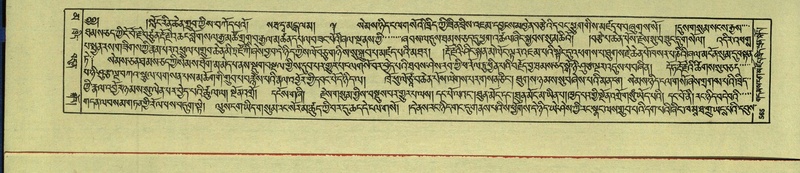 File:DNZ-Shechen-16-MA-027.pdf