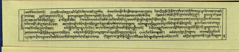 File:DNZ-Shechen-16-MA-027.pdf