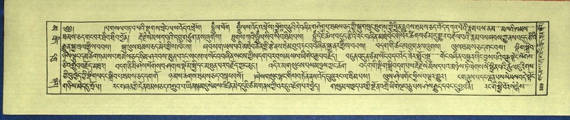 File:DNZ-Shechen-16-MA-027.pdf