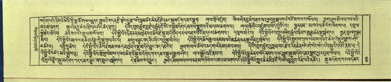 File:DNZ-Shechen-16-MA-027.pdf