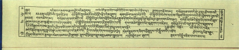 File:DNZ-Shechen-16-MA-027.pdf