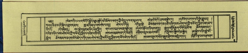 File:DNZ-Shechen-16-MA-027.pdf