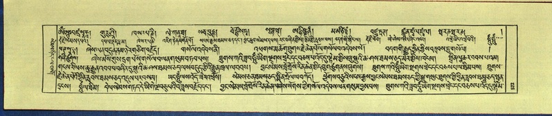 File:DNZ-Shechen-16-MA-027.pdf