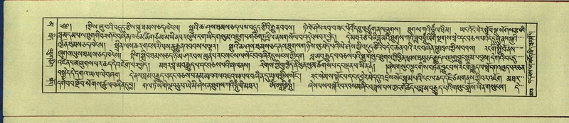 File:DNZ-Shechen-16-MA-027.pdf