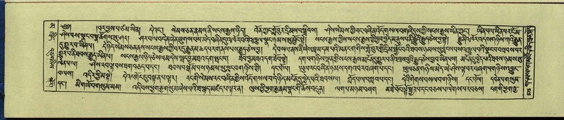 File:DNZ-Shechen-16-MA-027.pdf