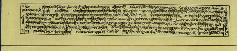 File:DNZ-Shechen-16-MA-027.pdf